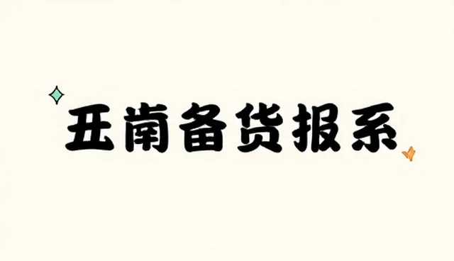 提升系统环境适应性的界面交互设计要点