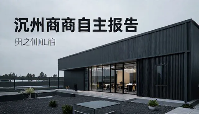 商户自主发布限制与供求商机应对策略