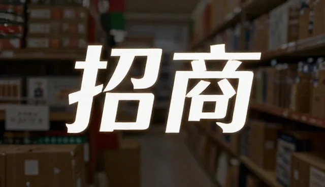 提升内容匹配度,优化展示推广获客支持